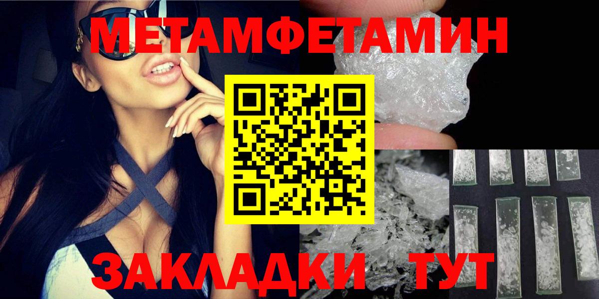 АМФЕТАМИН 97% Реутов