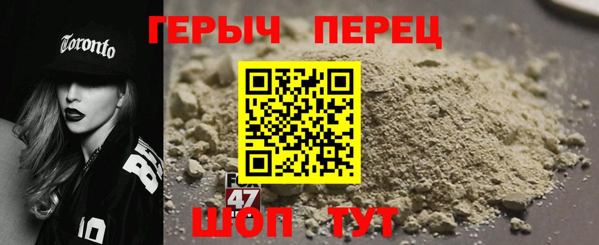 ГЕРОИН  Вход с VPN  Реутов  ГЕРОИН хмурый 