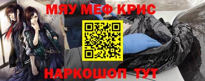 мдма Нальчик