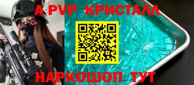 героин Наро-Фоминск
