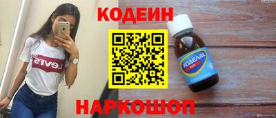 героин Наро-Фоминск