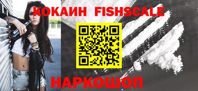 героин Наро-Фоминск