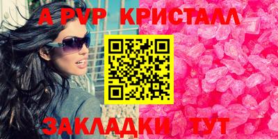 мдма Нальчик