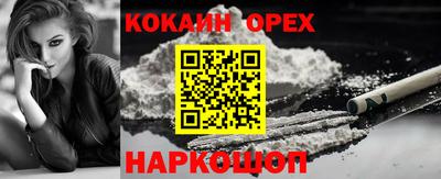 ГАЛЛЮЦИНОГЕННЫЕ ГРИБЫ Нарткала