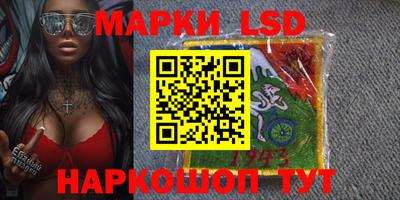 ГАЛЛЮЦИНОГЕННЫЕ ГРИБЫ Нарткала