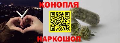 героин Наро-Фоминск