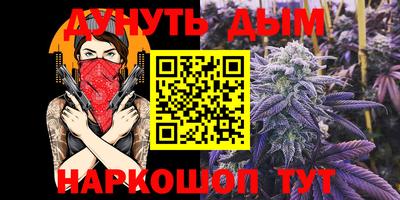 героин Наро-Фоминск