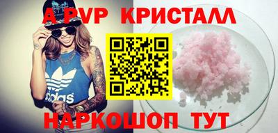 героин Наро-Фоминск