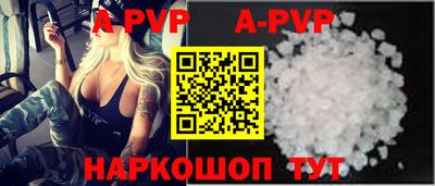 героин Наро-Фоминск