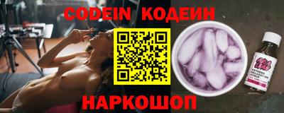героин Наро-Фоминск
