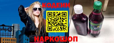 героин Наро-Фоминск