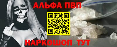 героин Наро-Фоминск