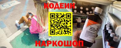 героин Наро-Фоминск