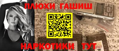 ГАЛЛЮЦИНОГЕННЫЕ ГРИБЫ Нарткала