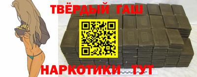 героин Наро-Фоминск