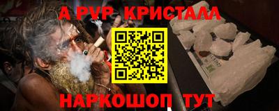 мдма Нальчик