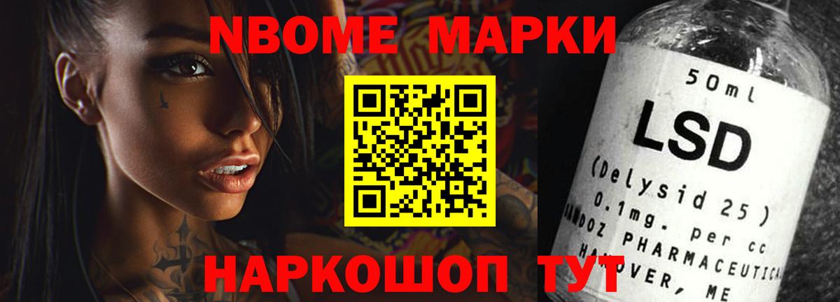 omg ССЫЛКА  Вход с VPN  Реутов  Лсд 25 экстази кислота 