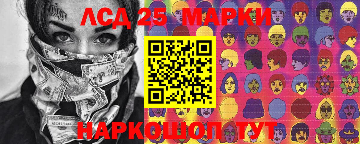 Реутов  Вход с VPN  Кокаин  A-PVP СОЛЬ   Амфетамин кристаллы  Где купить наркотики?  Мефедрон   МЕТ  ТГК  ГАШИШ  Конопля 