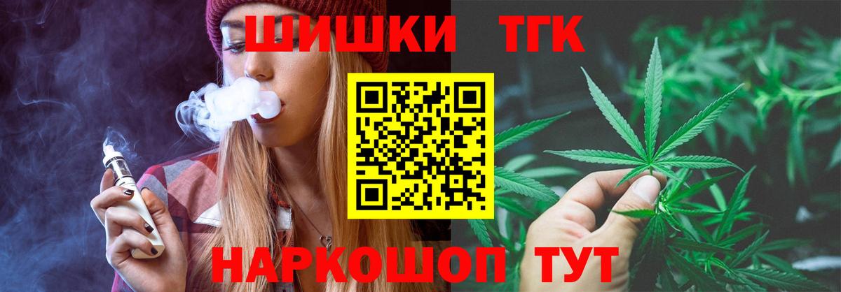 Марихуана Ganja Реутов
